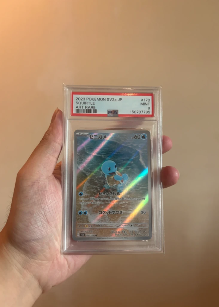 PSA 9 Squirtle AR 170/165 Pokemon 151 SV2a Japanese ゼニガメ 杰尼